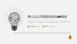 박사 학위 논문 오프닝 보고서 방어 ppt 템플릿