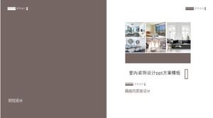 Modèle de schéma ppt de conception de décoration d'intérieur