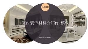 Interior decoration materials introduction ppt template