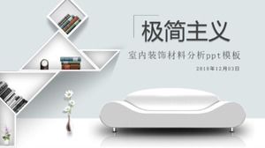 室內裝修材料分析ppt模板