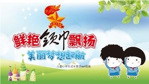 子供の小学校成長教育pptテンプレート