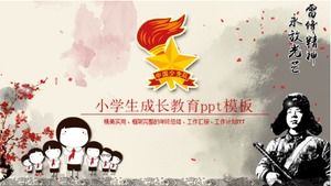 เทมเพลต ppt การศึกษาการเติบโตของนักเรียนระดับประถมศึกษา