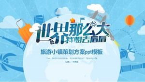 Tourism town planning scheme ppt template