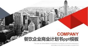 เทมเพลต ppt แผนธุรกิจการจัดเลี้ยง