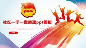 Community One Learning One Doing Group Class ppt-Vorlage