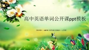 高中英语单词公开课ppt模板