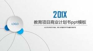 教育プロジェクト事業計画pptテンプレート