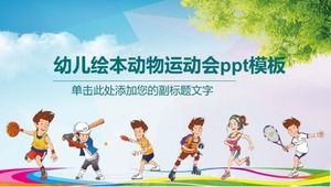 Children's picture book animal games ppt template