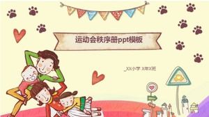 Шаблон п.п. книги заказов игр