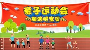 Sportowe spotkanie promocyjne szablon wideo ppt