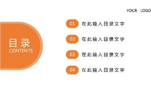 เทมเพลต ppt วิทยานิพนธ์บัณฑิตจบใหม่