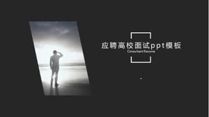 Modèle ppt d'entrevue de candidature au collège