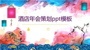 Modèle ppt de planification de réunion annuelle d'hôtel