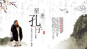 传记知识ppt模板