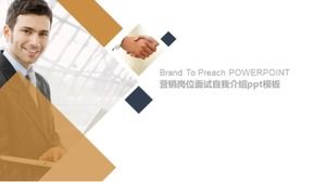 PPT-Vorlage zur Selbsteinführung im Marketing-Vorstellungsgespräch