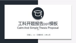 PPT-Vorlage für den Engineering-Eröffnungsbericht