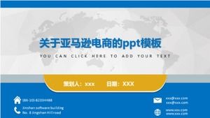 Amazon 전자 상거래 PPT 템플릿 정보