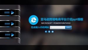 เทมเพลต ppt แนะนำแพลตฟอร์มอีคอมเมิร์ซข้ามพรมแดนของ Amazon