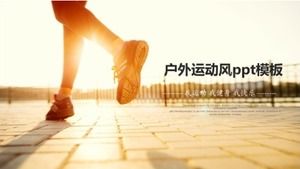 Outdoor sports wind ppt template