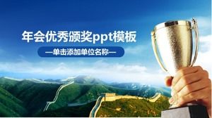 Jährliche Versammlung ausgezeichnete Auszeichnungen ppt-Vorlage