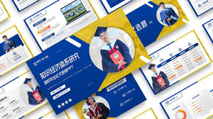 黃藍幾何風大學畢業論文答辯PPT模板