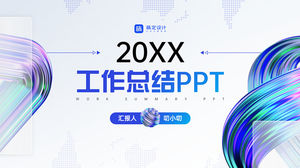 Красочный 3D-элемент кислотного высококачественного сводного отчета о работе шаблон п.п.