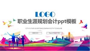 เทมเพลต ppt การบัญชีการวางแผนอาชีพ