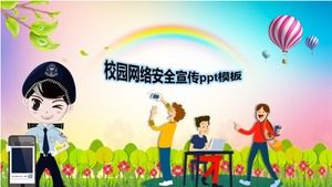 เทมเพลต ppt ประชาสัมพันธ์ความปลอดภัยเครือข่ายวิทยาเขต