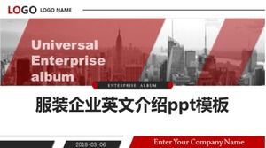 服裝企業英文介紹ppt模板