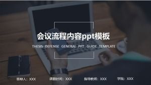 Conference process content ppt template