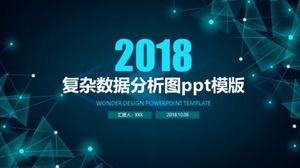 Complex data analysis diagram ppt template