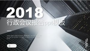 تقرير الاجتماع التنفيذي قالب ppt