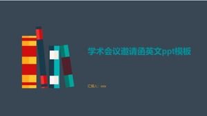 学术会议邀请函ppt模板