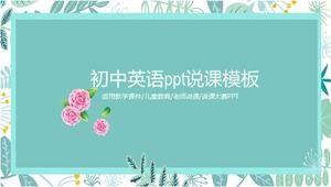 중학교 영어 PPT 템플릿