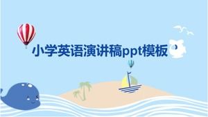 Primary school English speech ppt template