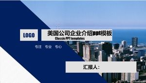 Modèle ppt d'introduction d'entreprise de société américaine