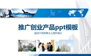 Modèle ppt de promotion de produits entrepreneuriaux