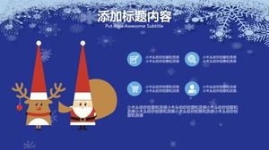 Blue Christmas carnival event planning cartoon ppt template