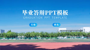 Modello ppt per la difesa della laurea in stile letterario fresco del campus