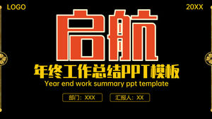 Salpa - nuova marea del paese abbagliante modello ppt di riepilogo di fine anno in oro nero