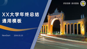 Академический синий геометрический ветер университета резюме шаблон п.п. на конец года