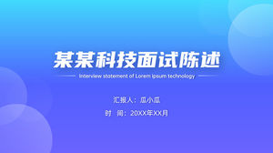 شركة تكنولوجيا الأعمال مقابلة بيان قالب باور بوينت