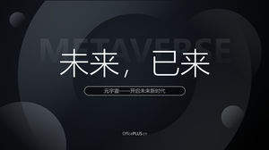 아주 간단한 기술 바람 요소 우주 소개 ppt 템플릿