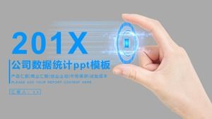 Шаблон п.п. статистики данных компании