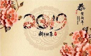 الفاوانيا الثرية تهنئ قالب ppt للبطاقات الإلكترونية للعام الجديد