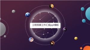 프로젝트 예산 작업 보고서 PPT 템플릿