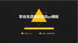 Career planning interview ppt template