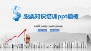 Templat ppt pelatihan pengetahuan stok