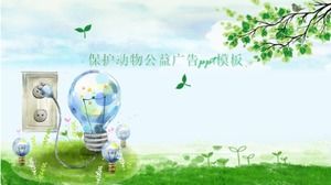 حماية الحيوان قالب إعلان خدمة عامة ppt