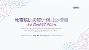 교육 훈련 투자 계획 ppt 템플릿